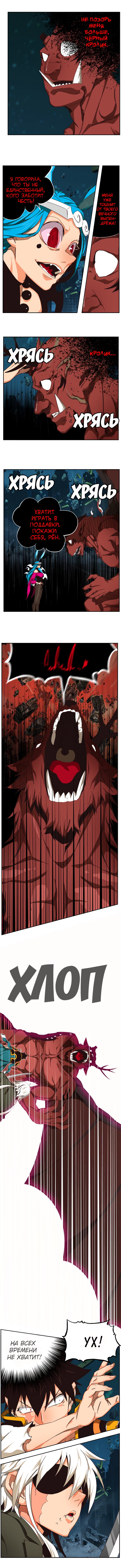 Read The God of High School RU Manga Online