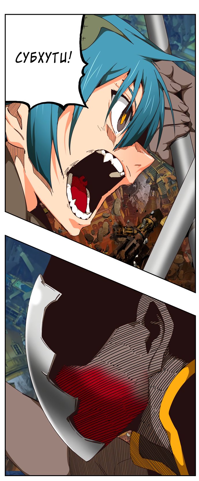 Read The God of High School RU Manga Online