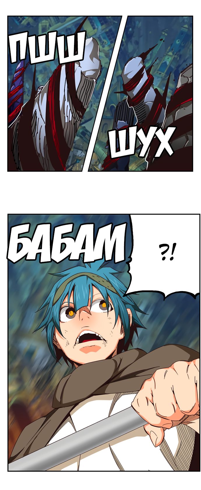 Read The God of High School RU Manga Online