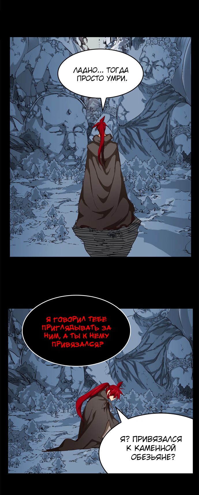 Read The God of High School RU Manga Online