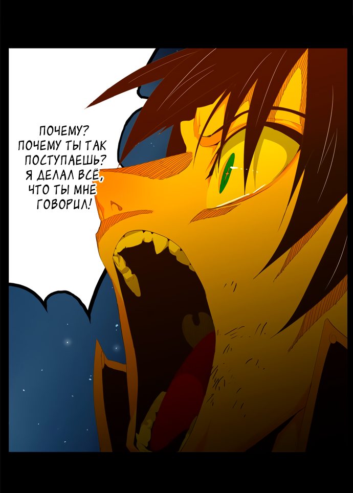 Read The God of High School RU Manga Online