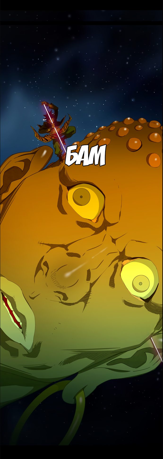 Read The God of High School RU Manga Online