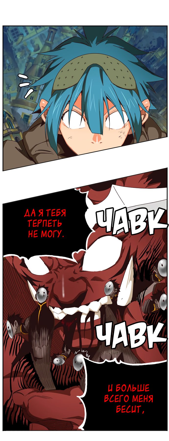 Read The God of High School RU Manga Online