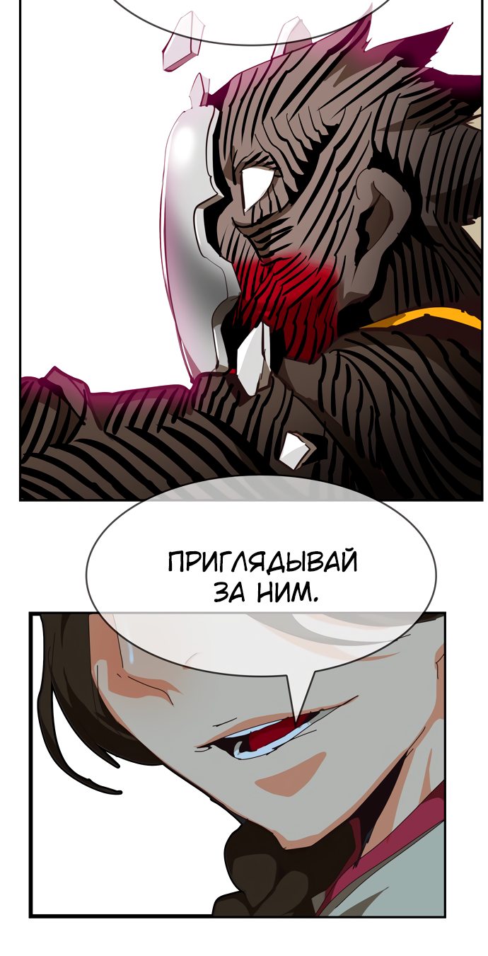 Read The God of High School RU Manga Online