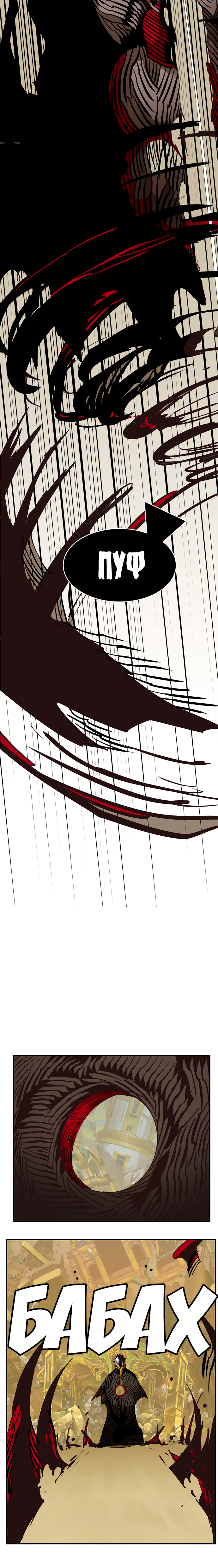 Read The God of High School RU Manga Online