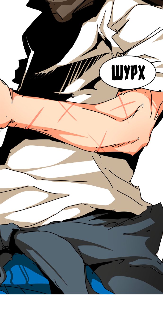 Read The God of High School RU Manga Online