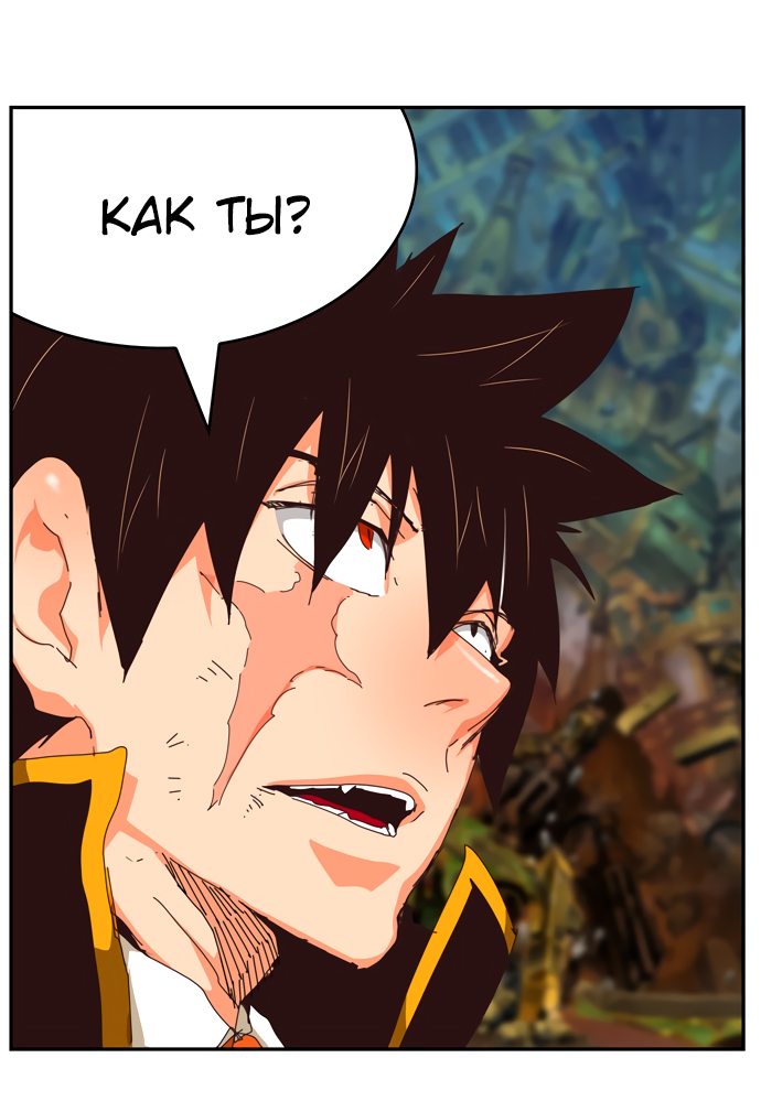 Read The God of High School RU Manga Online