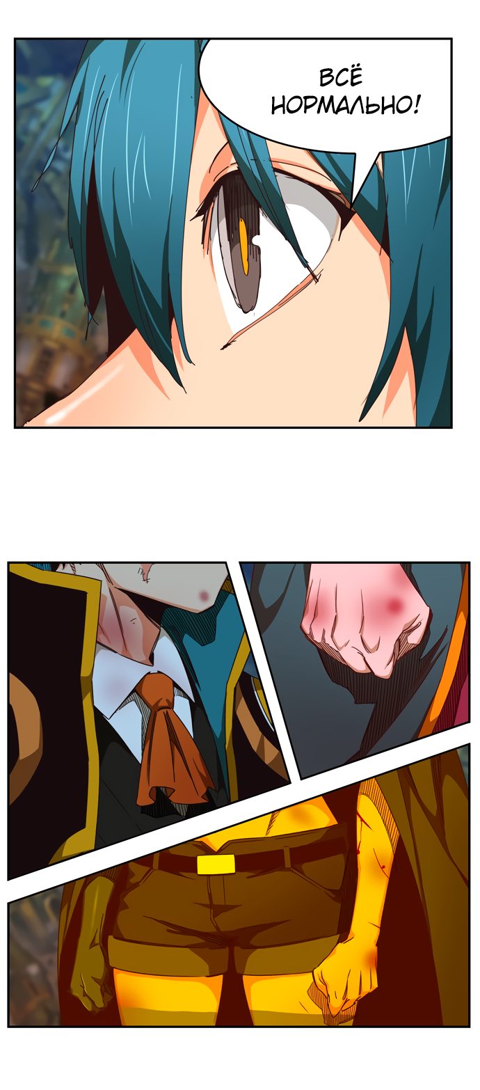 Read The God of High School RU Manga Online