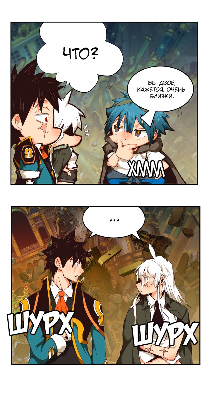 Read The God of High School RU Manga Online