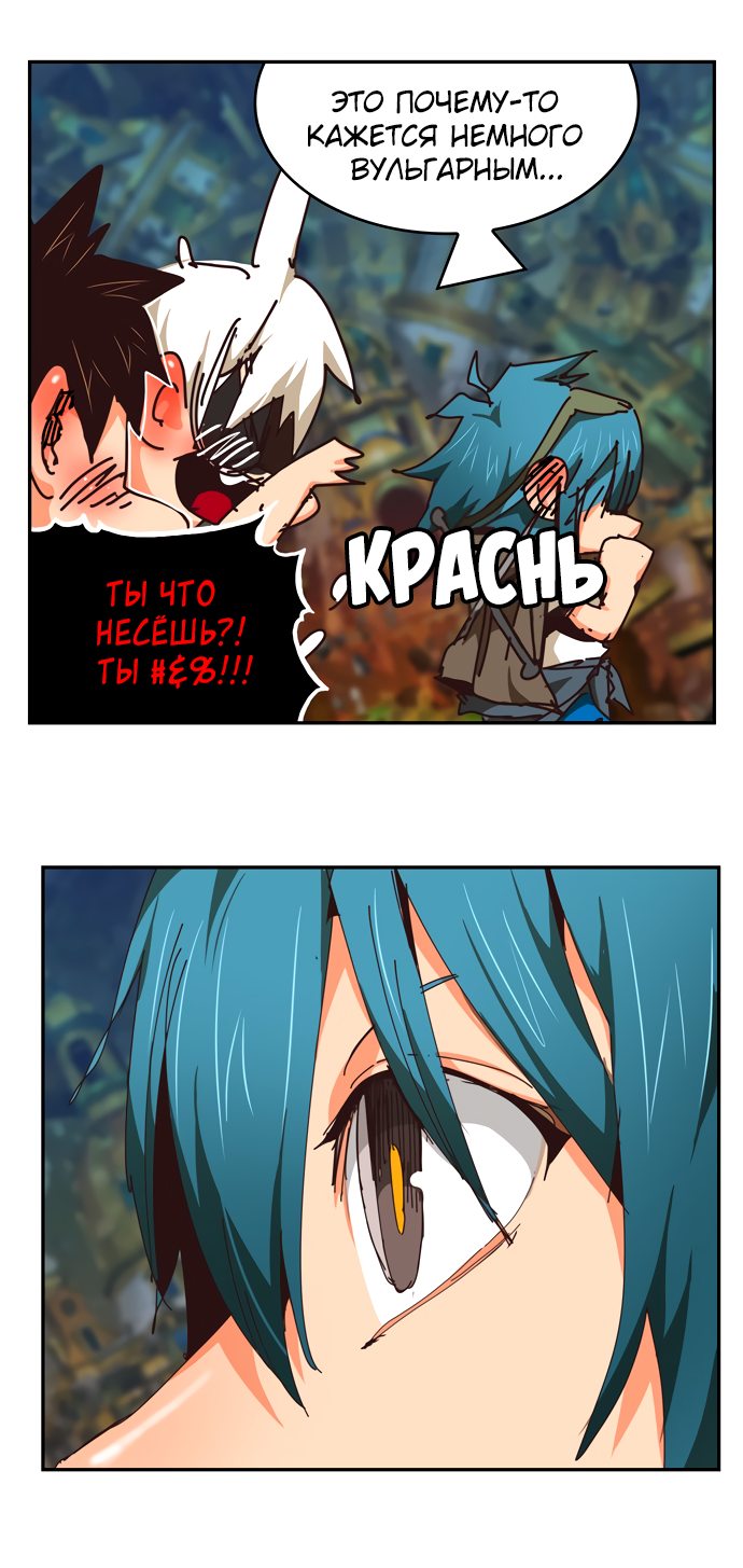 Read The God of High School RU Manga Online