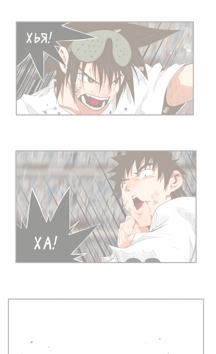 Read The God of High School RU Manga Online