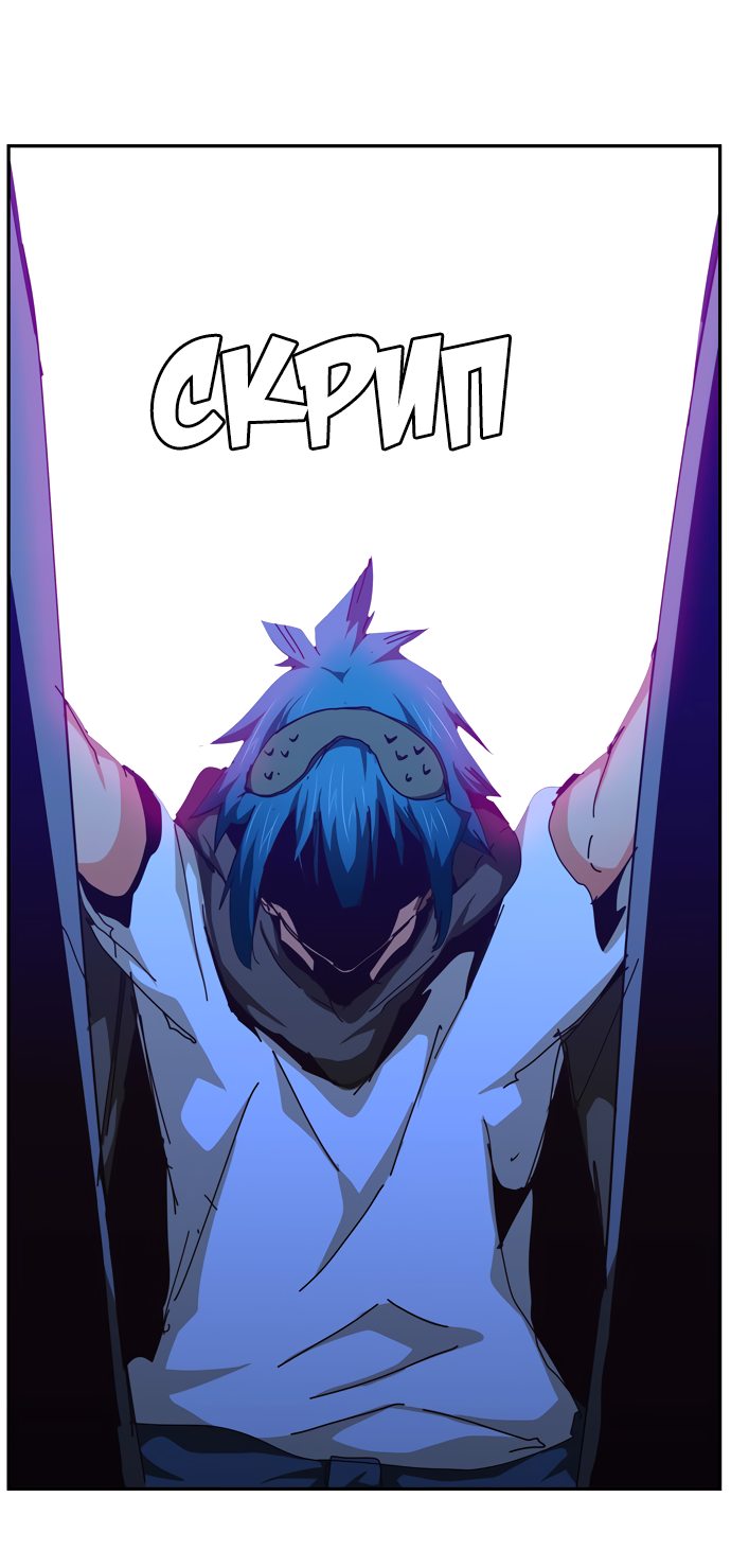 Read The God of High School RU Manga Online