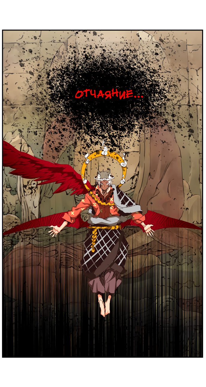 Read The God of High School RU Manga Online