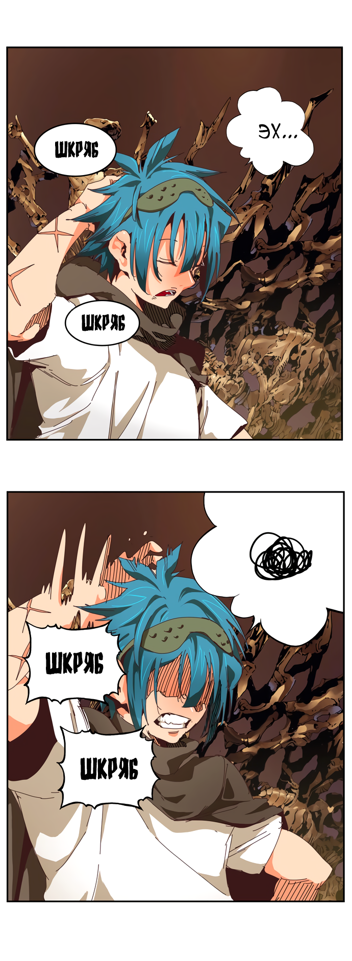 Read The God of High School RU Manga Online