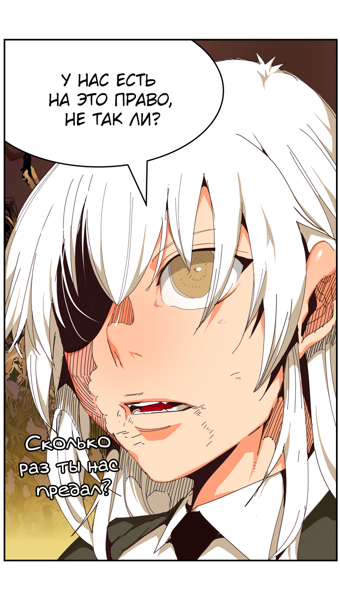 Read The God of High School RU Manga Online