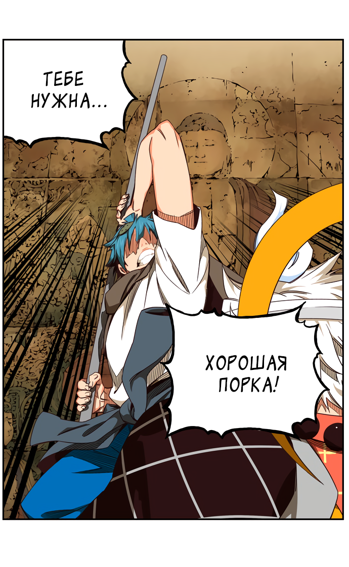 Read The God of High School RU Manga Online