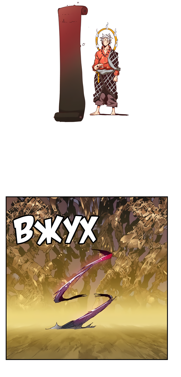 Read The God of High School RU Manga Online