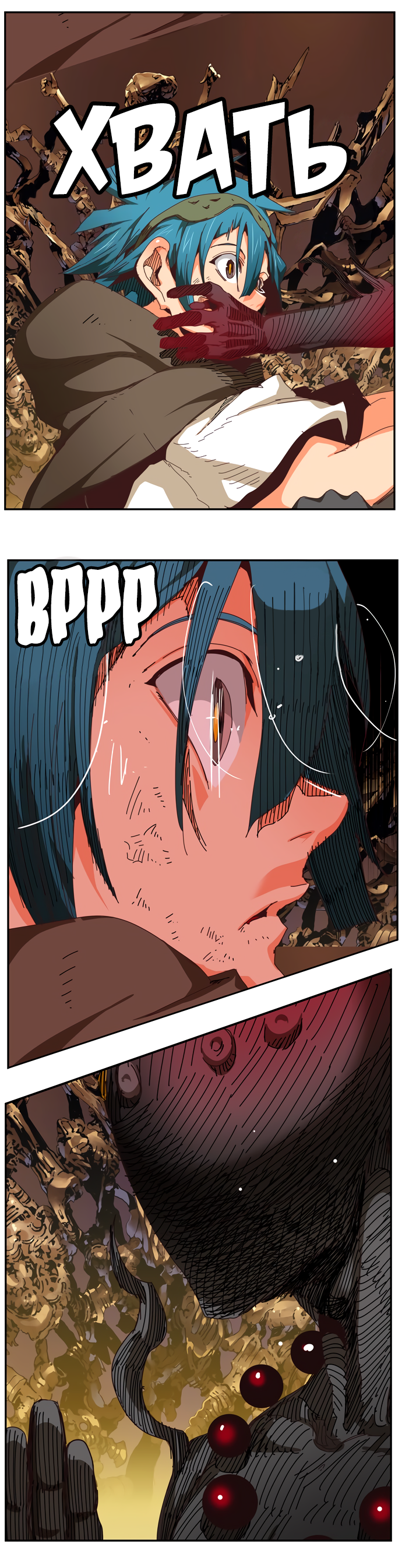 Read The God of High School RU Manga Online