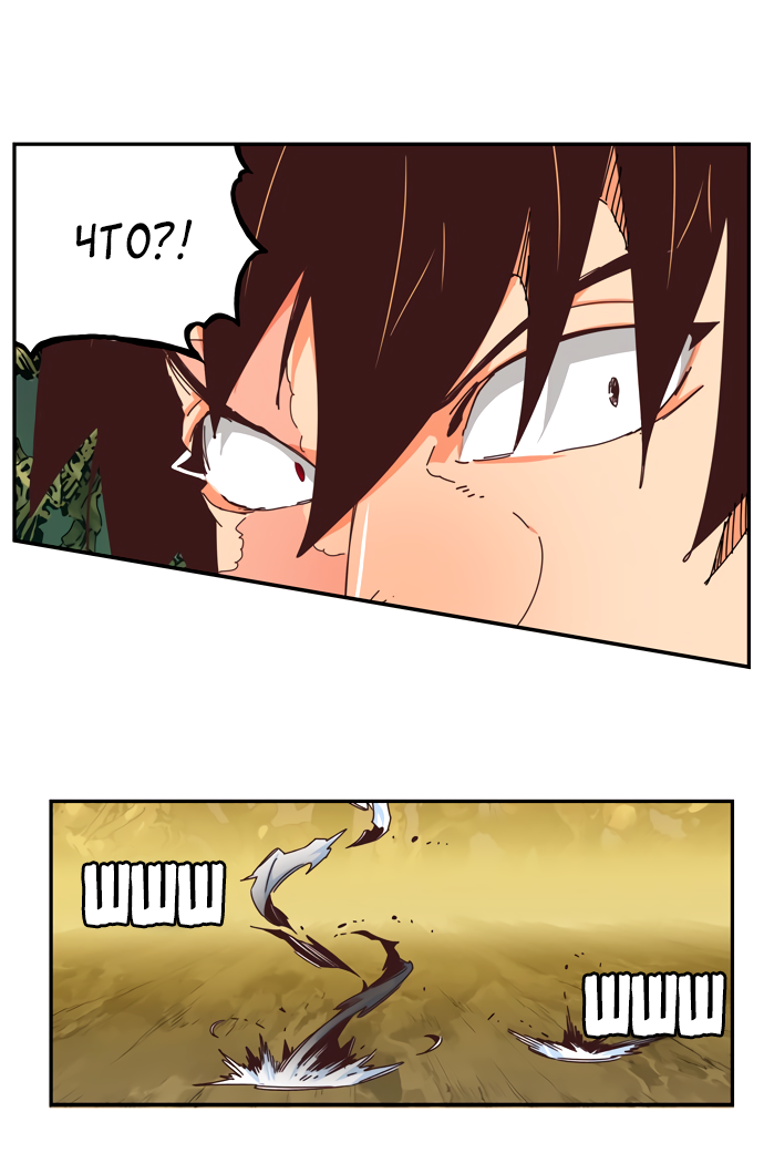 Read The God of High School RU Manga Online