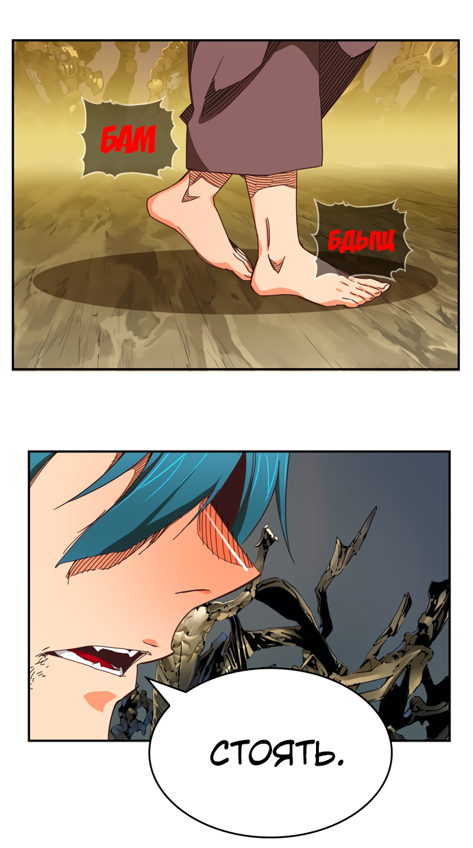 Read The God of High School RU Manga Online