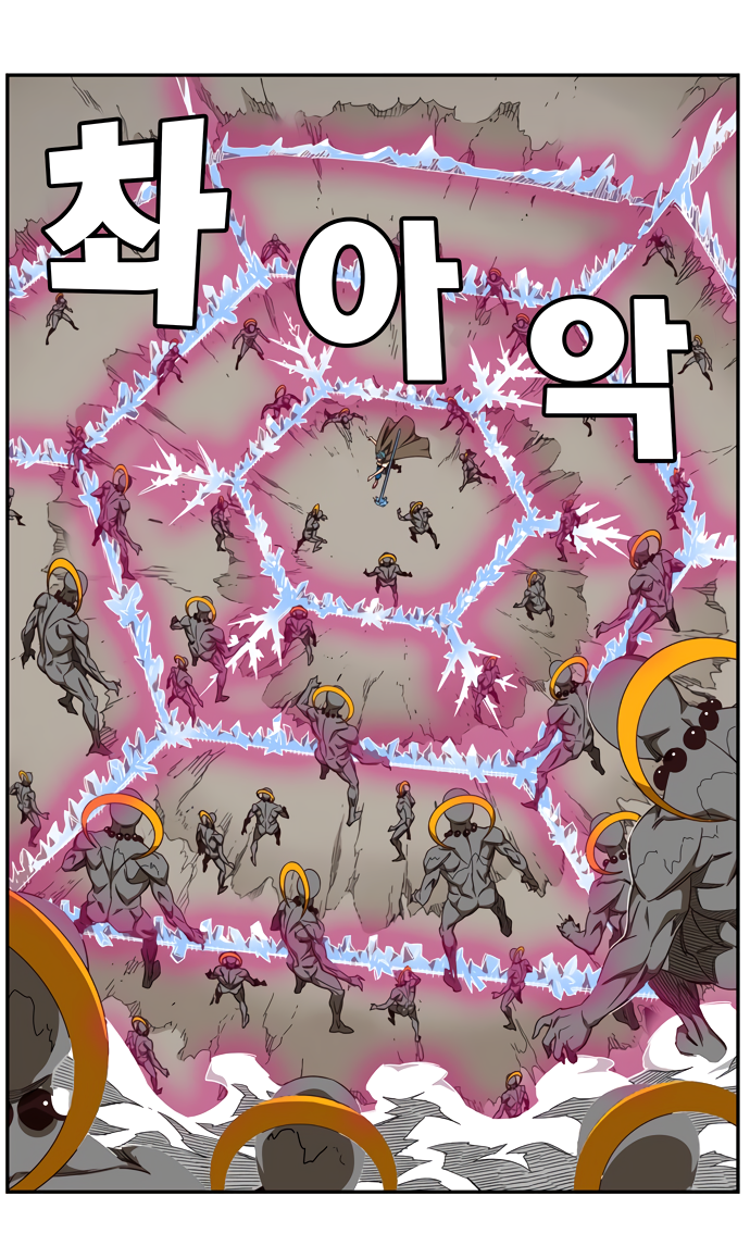 Read The God of High School RU Manga Online