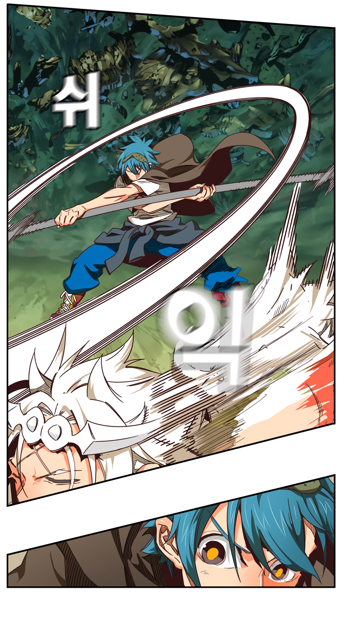 Read The God of High School RU Manga Online