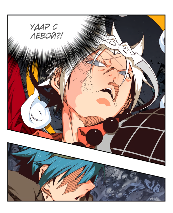 Read The God of High School RU Manga Online