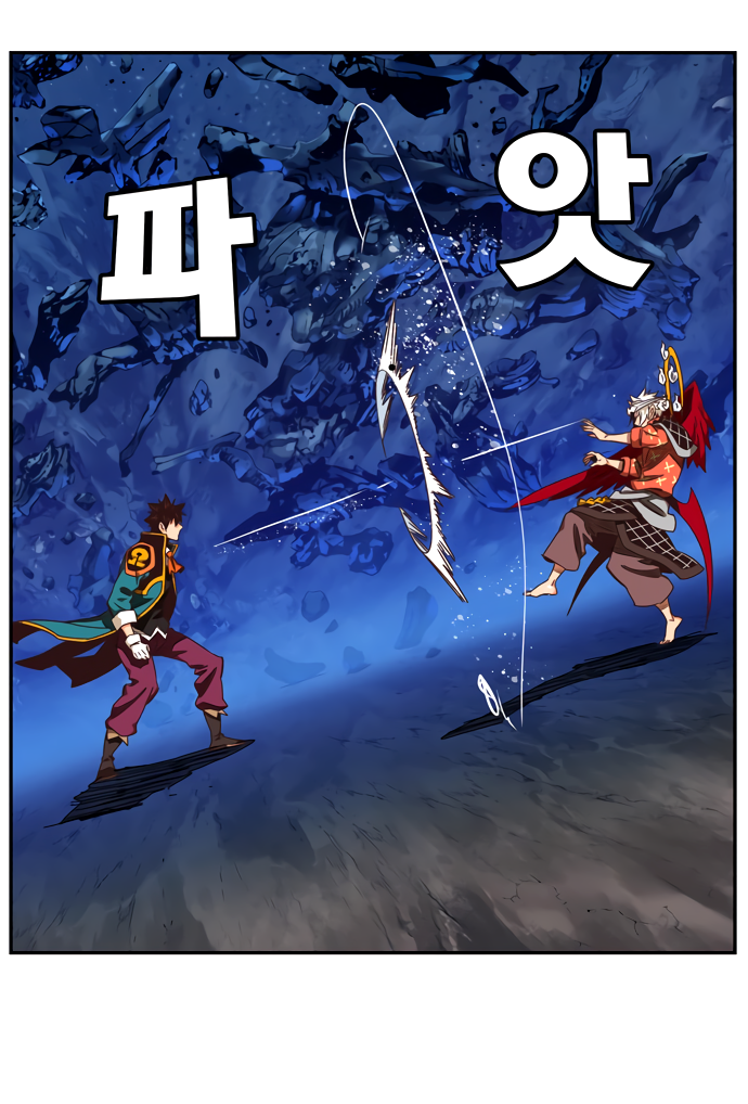 Read The God of High School RU Manga Online