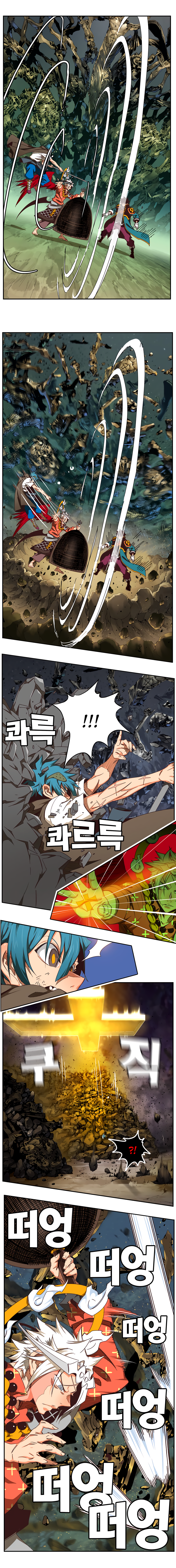 Read The God of High School RU Manga Online