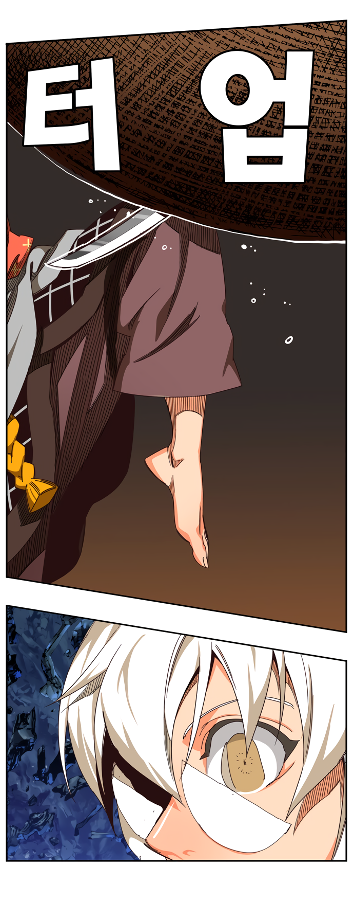 Read The God of High School RU Manga Online