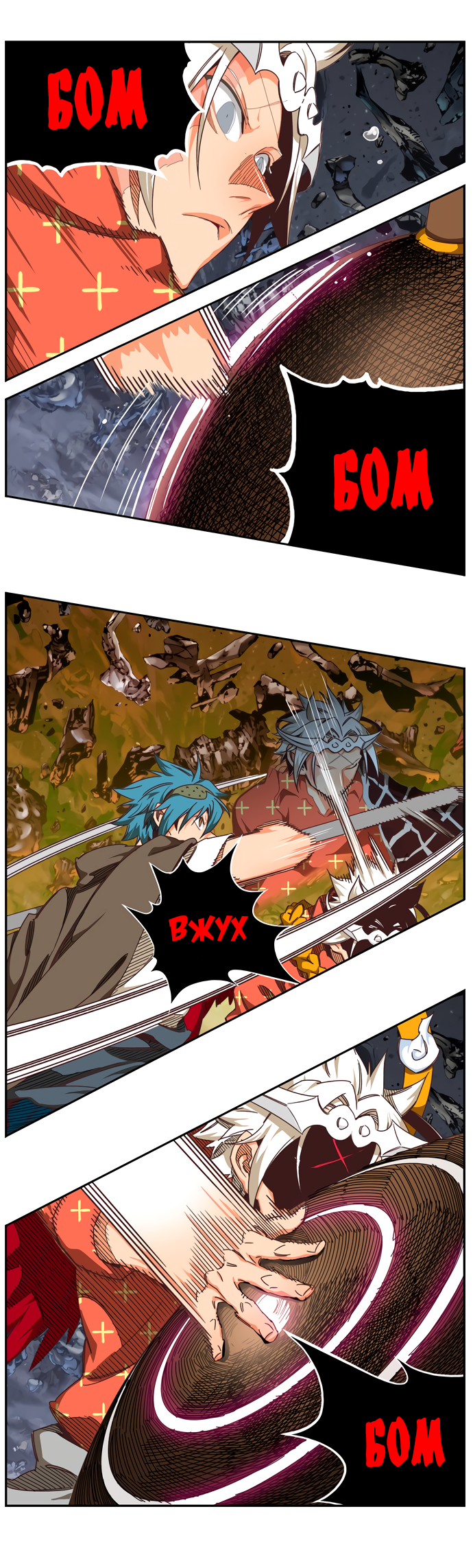 Read The God of High School RU Manga Online