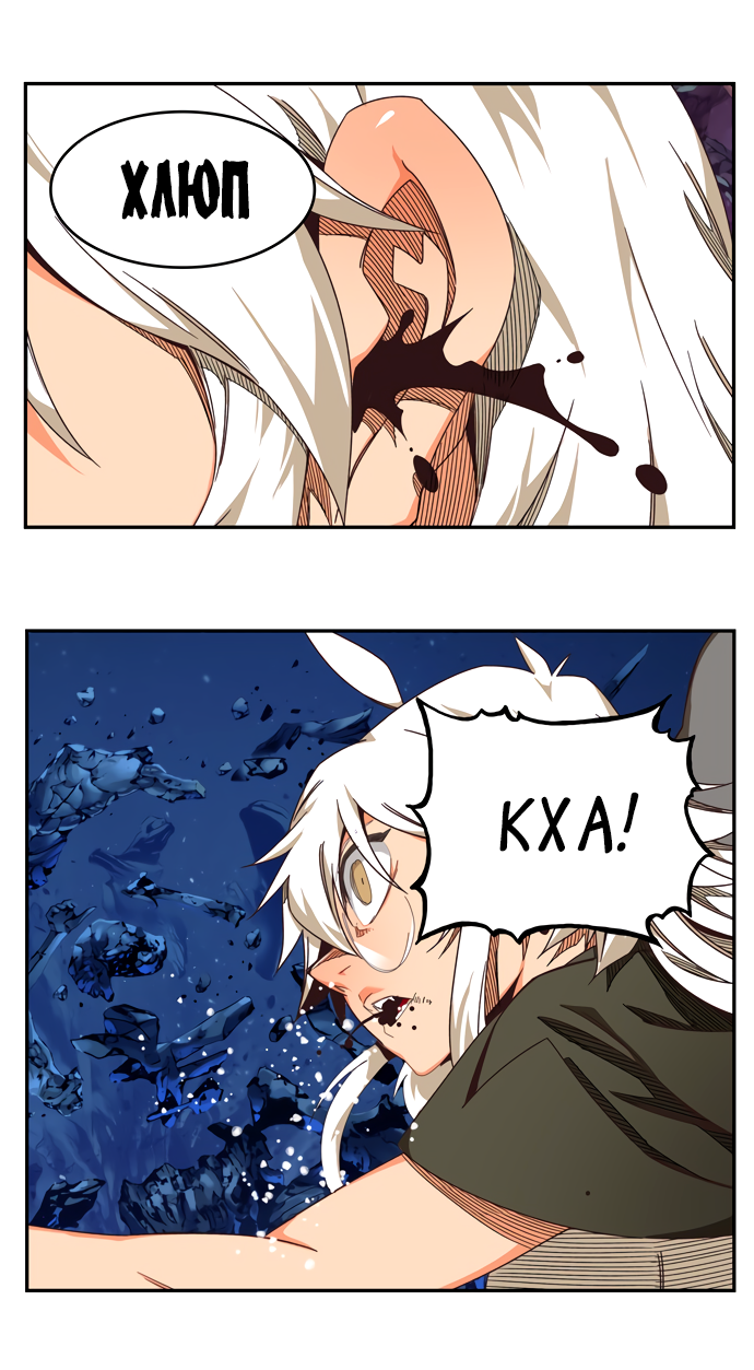 Read The God of High School RU Manga Online