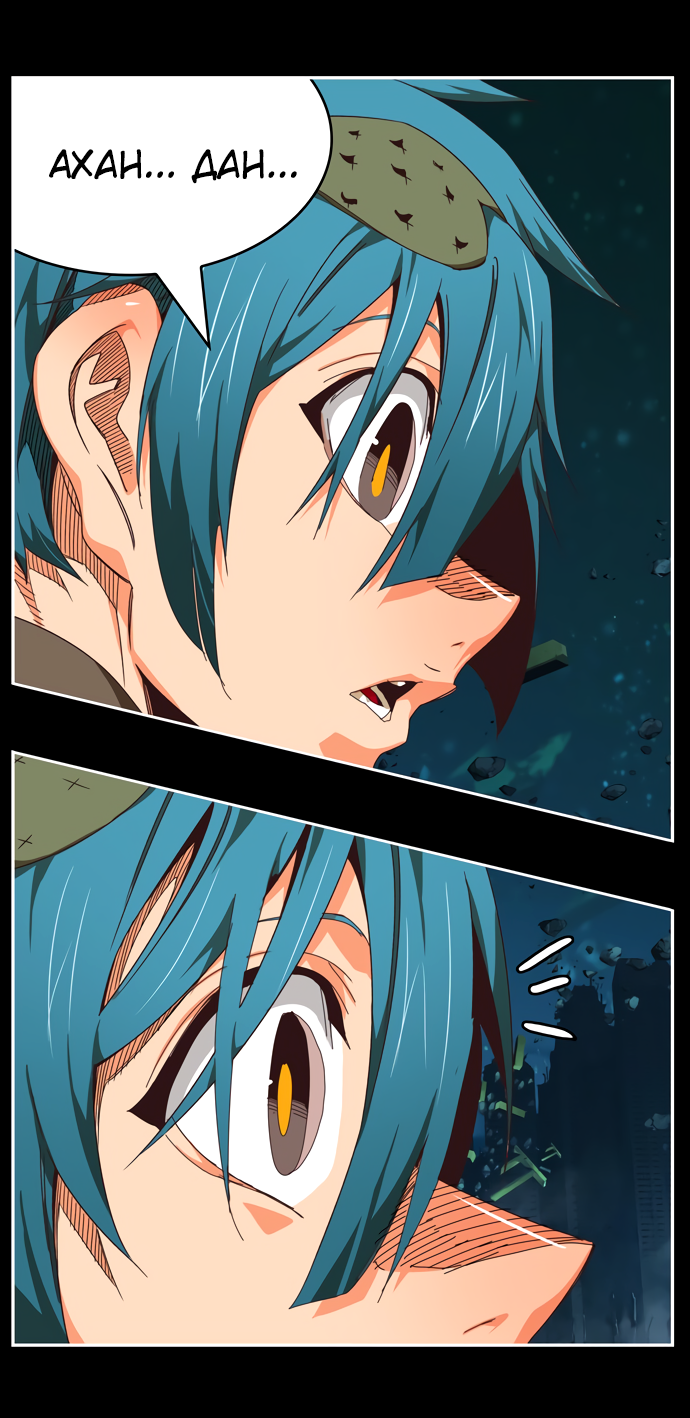 Read The God of High School RU Manga Online