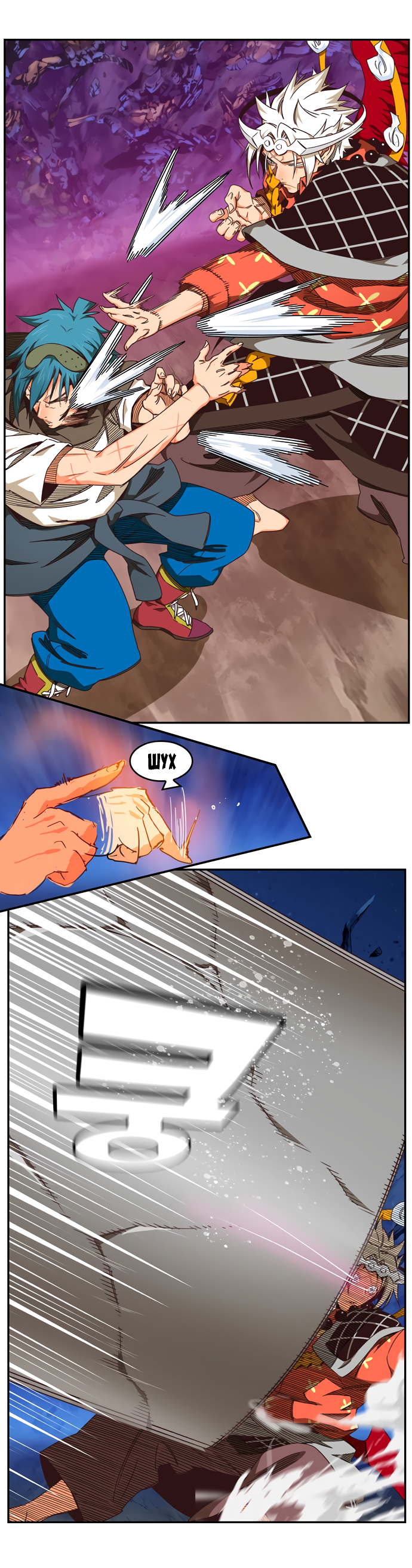 Read The God of High School RU Manga Online