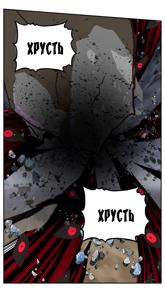 Read The God of High School RU Manga Online