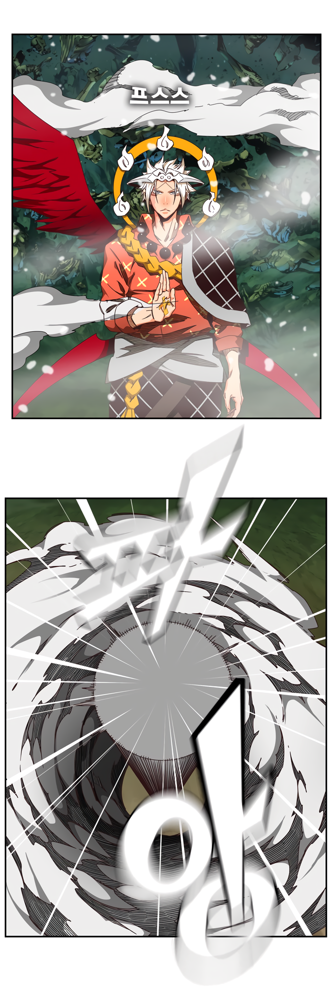 Read The God of High School RU Manga Online