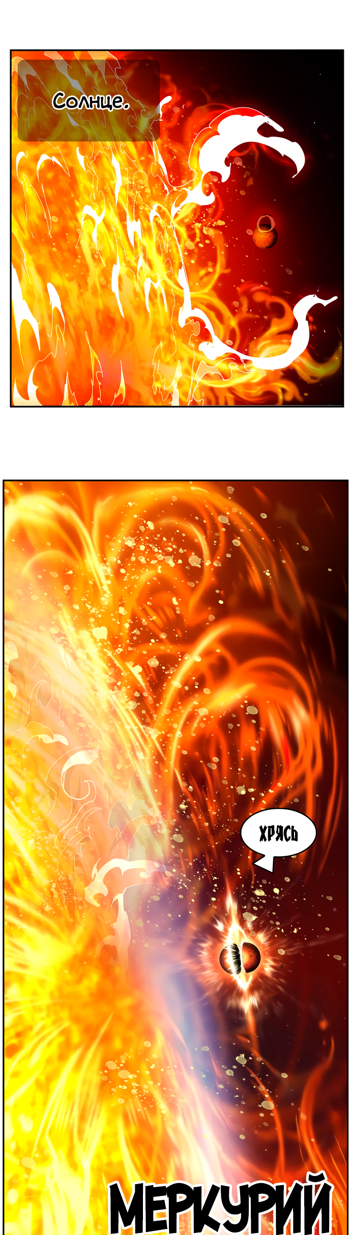 Read The God of High School RU Manga Online