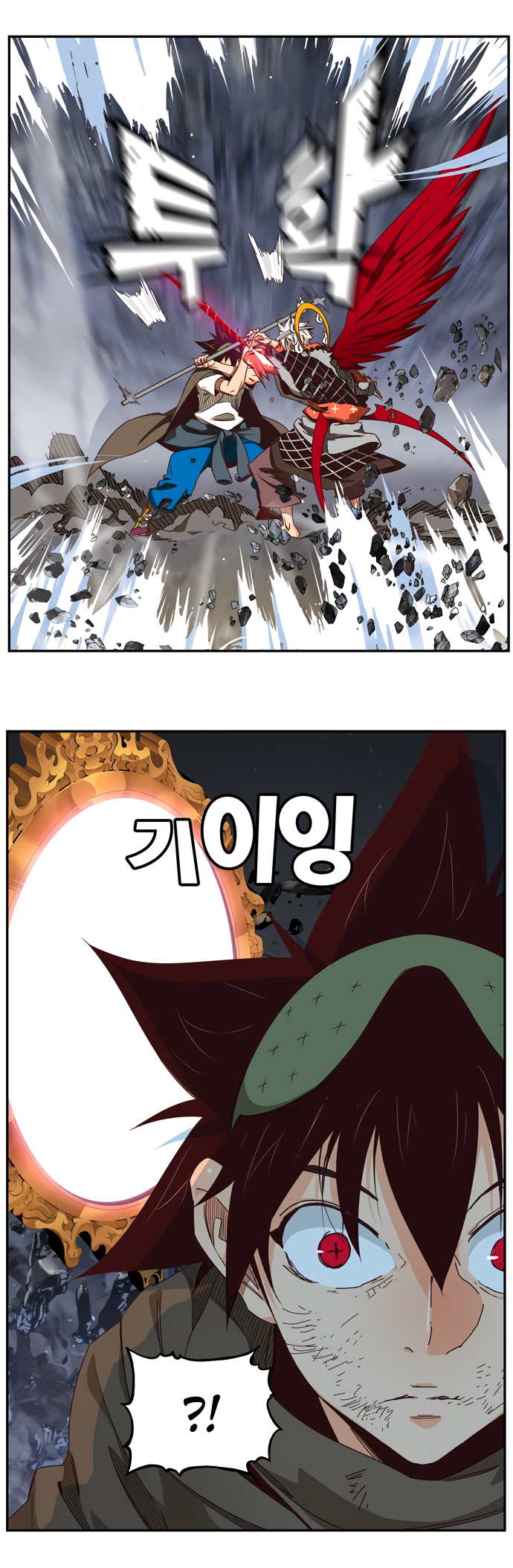 Read The God of High School RU Manga Online