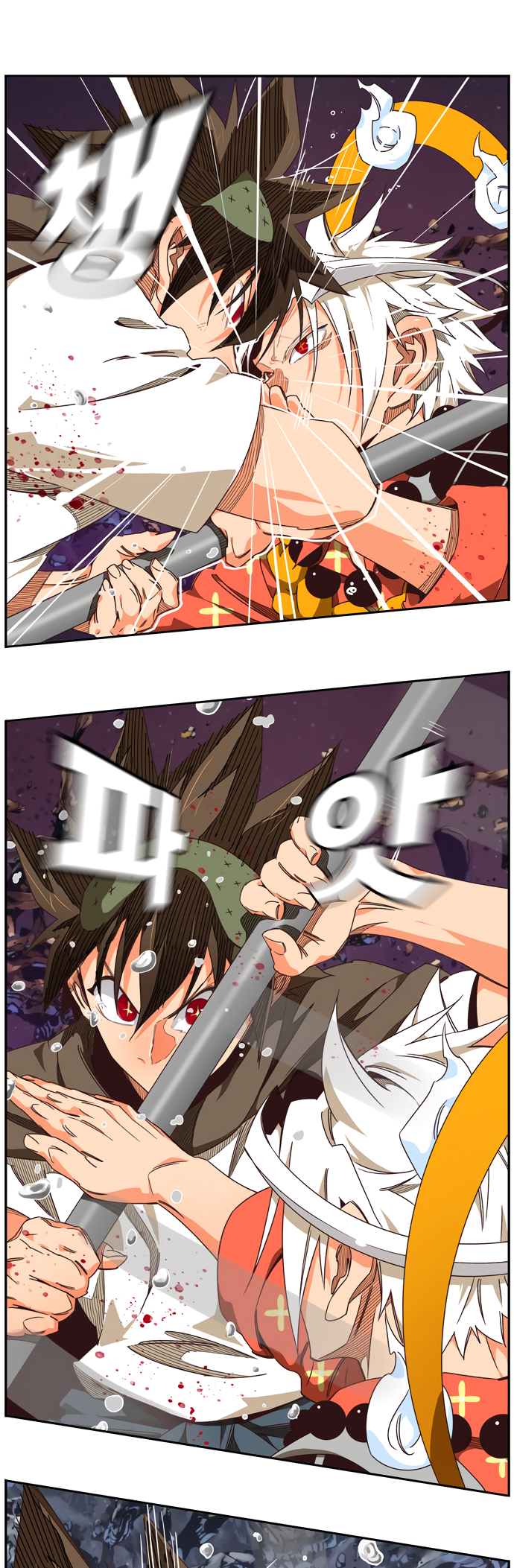 Read The God of High School RU Manga Online