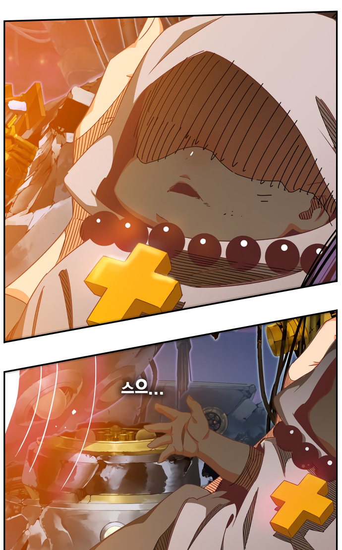 Read The God of High School RU Manga Online