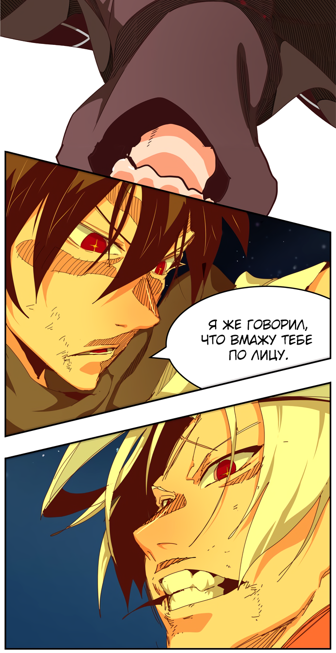 Read The God of High School RU Manga Online