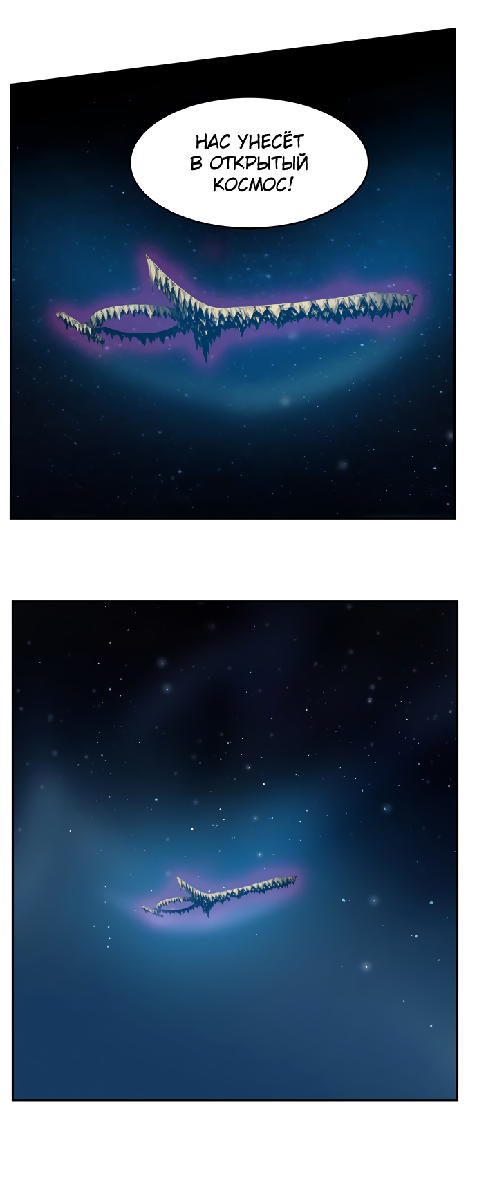 Read The God of High School RU Manga Online