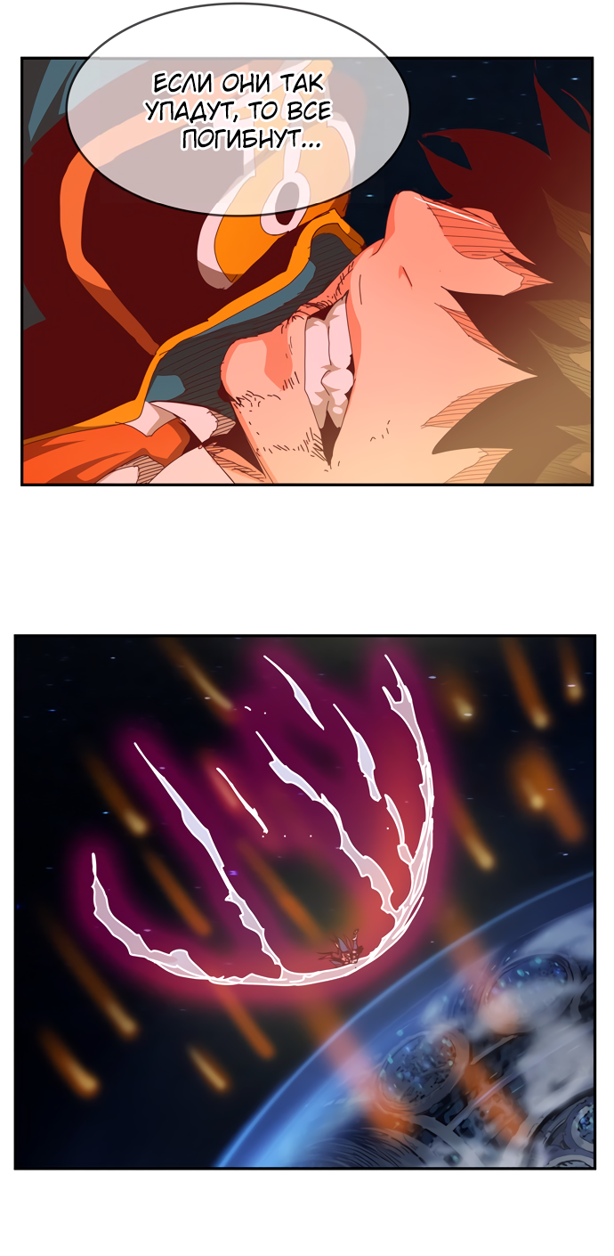 Read The God of High School RU Manga Online