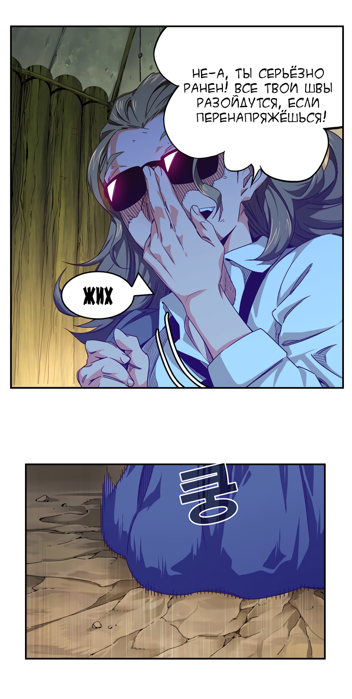 Read The God of High School RU Manga Online