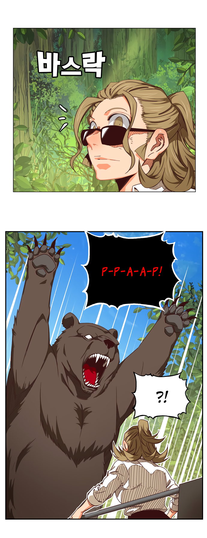 Read The God of High School RU Manga Online