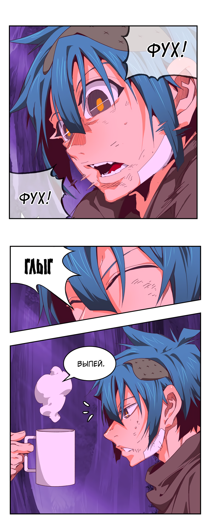 Read The God of High School RU Manga Online