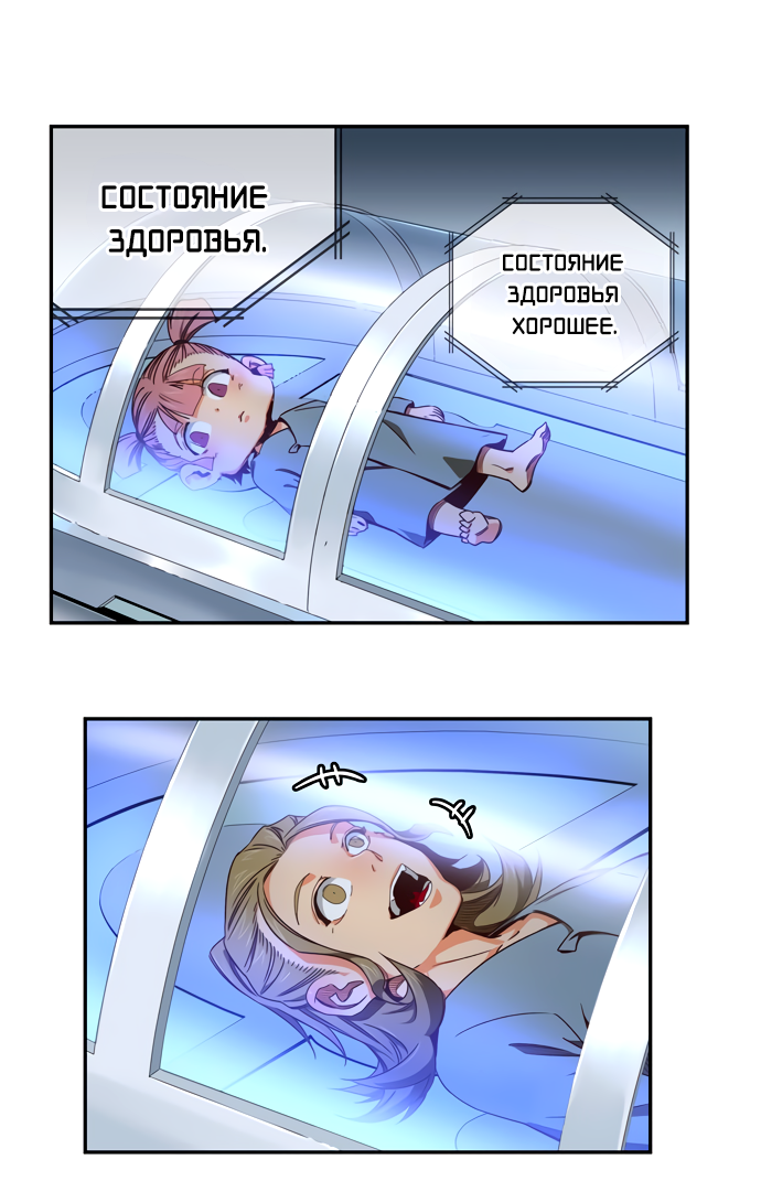 Read The God of High School RU Manga Online