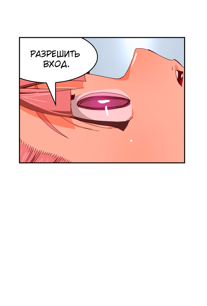 Read The God of High School RU Manga Online