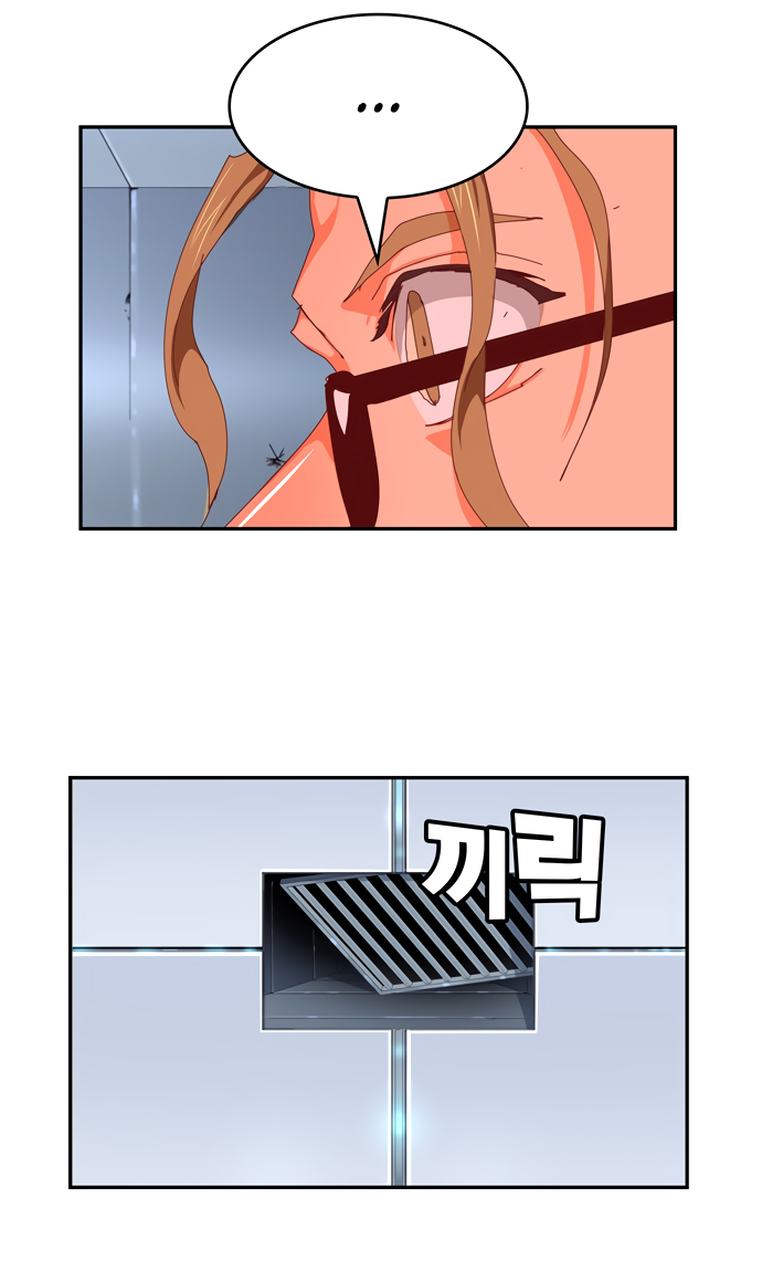 Read The God of High School RU Manga Online