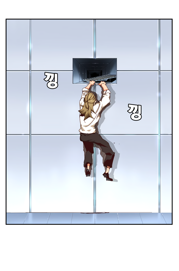 Read The God of High School RU Manga Online